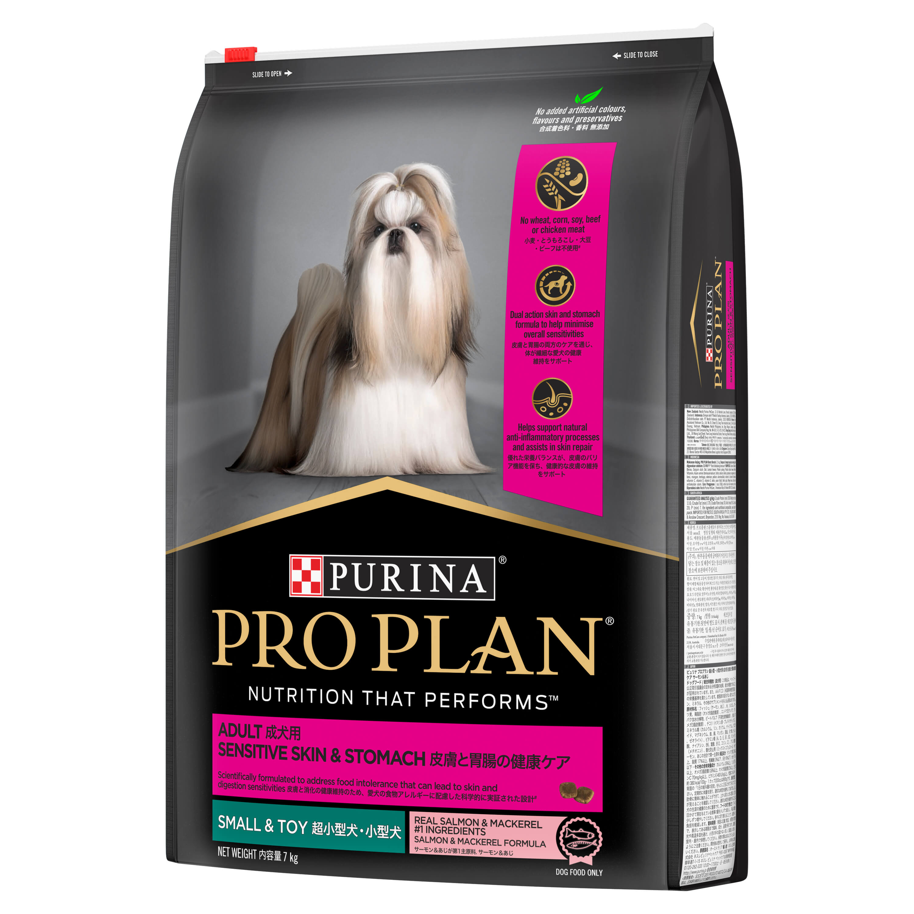 Pro Plan Adult Small & Toy Sensitive Skin & Stomach Salmon