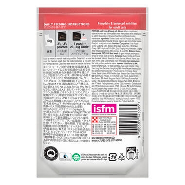 PRO PLAN Adult Fussy Beauty Salmon in Gravy Wet Cat Food