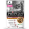 PRO PLAN Adult Chicken In Gravy Wet Pouch 85g